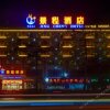 Отель Jing Cheng Hotel, фото 1