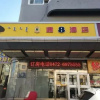 Отель Super 8 Baotou Ming Shi, фото 1