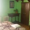 Отель Hotel-Restaurant Campoo Los Valles, фото 2