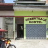 Отель Green Track Hostel, фото 1