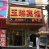 Отель Xianyang Yulin Hotel, фото 8