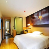 Отель IU Hotel Guiyang Huaguoyuan Xiao Che He Shi Di Park Branch, фото 4