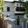 Отель Villa Neraida, фото 7