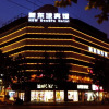 Отель Hangzhou Xindopo Hotel в Ханчжоу