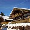 Отель Alpenresidenz Chiemgau, фото 3