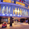 Отель Shibei Hotel (Foshan Lingnan Xintiandi Zumiao Subway Station), фото 1