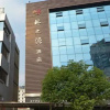 Отель Changsha Linzhiyuan Hotel, фото 1