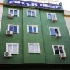 Отель Akgüller Apart Hotel в Трабзоне