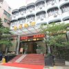 Отель Jujia Hotel в Гуанчжоу