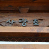 Отель Jeonju Hanok Village San Arae Pension, фото 19