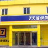 Отель 7 Days Inn Shangqiu Minzhu Road Walmart Branch, фото 11
