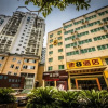 Отель Super 8 Hotel Nanping Jianyang Bus Station, фото 1