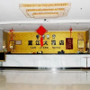 Отель Changbaishan Lanjiang Hotel, фото 4