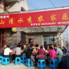Отель Xuancheng Wuyue Gudao Shanqing Shuixiu Farmstay, фото 5