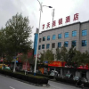 Отель 7 Days Inn Yulin Nanmenkou Bus Station Branch, фото 1