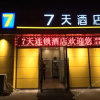 Отель 7 Days Inn Zhenjiang Train Station Wanda Square, фото 1
