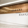 Отель xingjishiguangu, фото 9