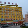Отель 7 Days Inn Taizhou Jiangyan Qintong Old Town Branch, фото 1