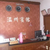 Отель Wenzhou Inn, фото 3