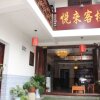 Отель Yuelai Inn в Гуанъюане