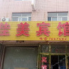 Отель Jiamei Hotel, фото 1