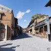 Отель Le Machiya Kamishichiken, фото 1