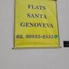 Отель Flats Santa Genoveva, фото 7
