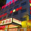 Отель Super 8 Hotel Handan Xue Bu Qiao, фото 11