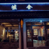 Отель Xushe Art Design Hotel, фото 4