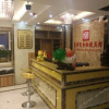 Отель Fuxiang Business Inn, фото 5