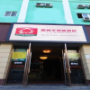 Отель Beijing Jia Li Hua Hotel Dingfuzhuang, фото 1