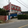 Отель Goodstay Silkload Motel в Самхо