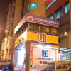 Отель Yueliangwan Hotel, фото 8