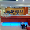 Отель 7 Days Inn Chaozhou Fengxi Ceramics Chaoshan Road Branch, фото 2