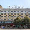 Отель Orange Hotel Chenzhou Railway Station, фото 1