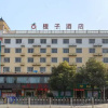 Отель Chenzhou Orange Hotel, фото 1