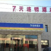 Отель 7 Days Inn (Tianjin Beichen Shuangjie Jingjin Line), фото 4