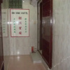 Отель Siu Hing Hostel, фото 2