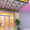 Отель Super 8 Hotel Beijing Shi Jing Shan Hai TE Hua Yuan, фото 6