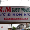 Отель R M Guest House, фото 1