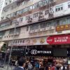 Отель Hang Yat Hotel, фото 1
