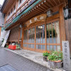 Отель Shibu Shirokaneya Ryokan в Яманучи