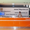 Отель 7 Days Inn Botou Railway Station Branch, фото 13