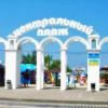 Гостиница Semeynie Apartments Krymskaya 112, фото 10