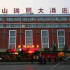 Отель Ruili Hotel, фото 1