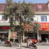 Отель Suzhou Huandu Hotel, фото 1