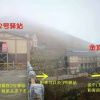 Отель Wugong Mountain Baihefeng Tent House, фото 5
