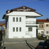 Отель Guesthouse Agrovio, фото 3