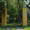 Отель Pałac Frączków, фото 8
