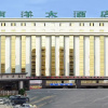Отель Nanyang Hotel, фото 1